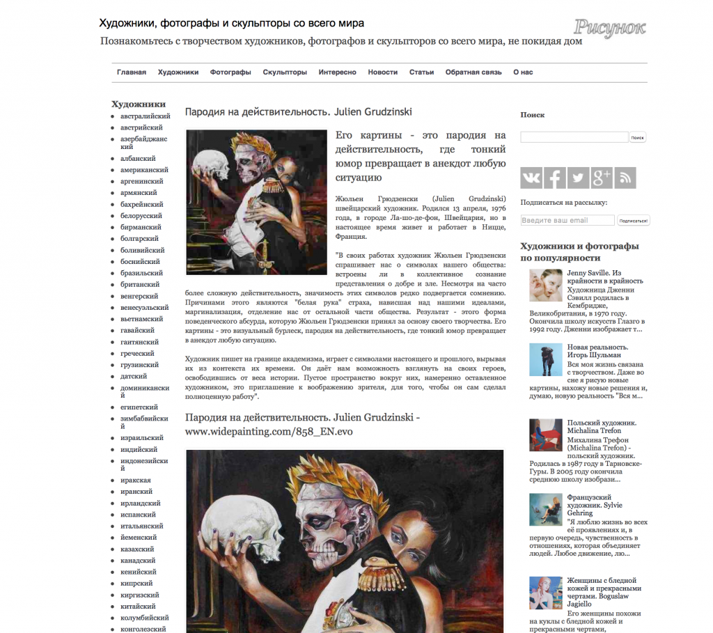 Capture d’écran 2018-04-28 à 14.37.31