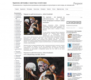 Capture d’écran 2018-04-28 à 14.37.31